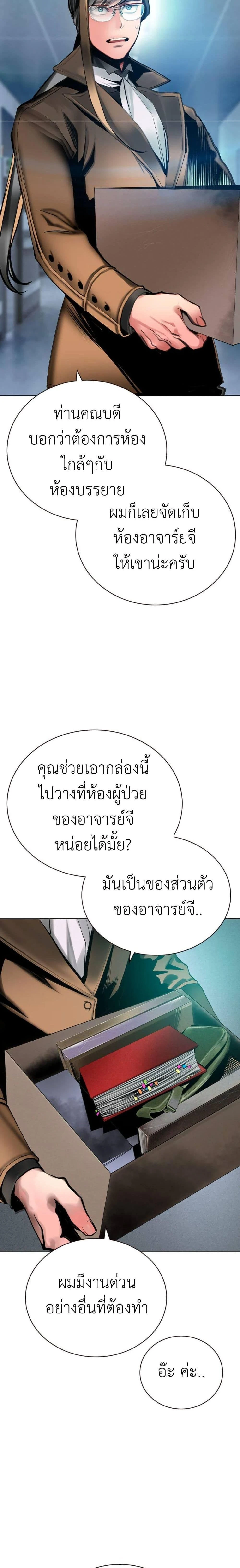 หน้าที่ 2