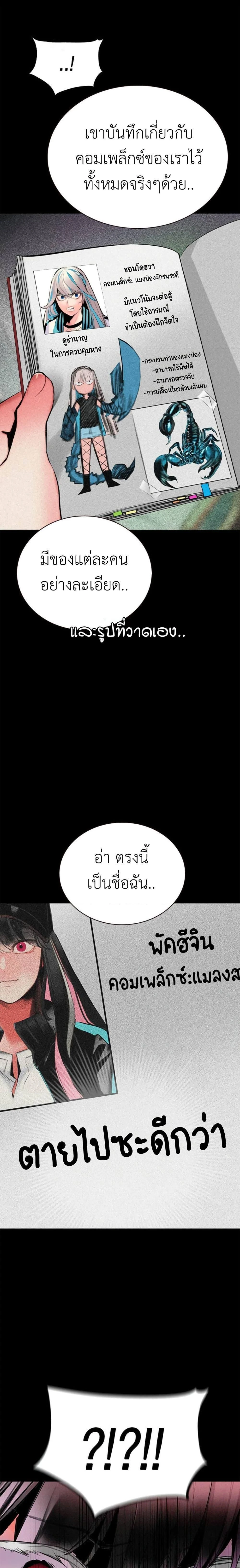 หน้าที่ 33