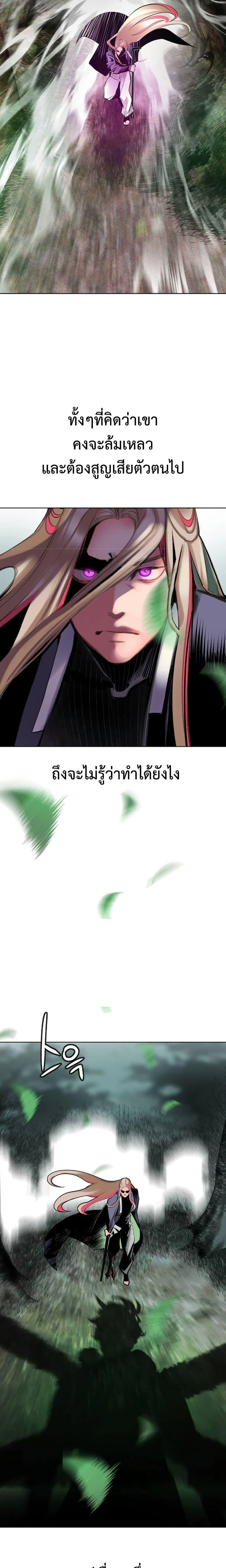 หน้าที่ 34