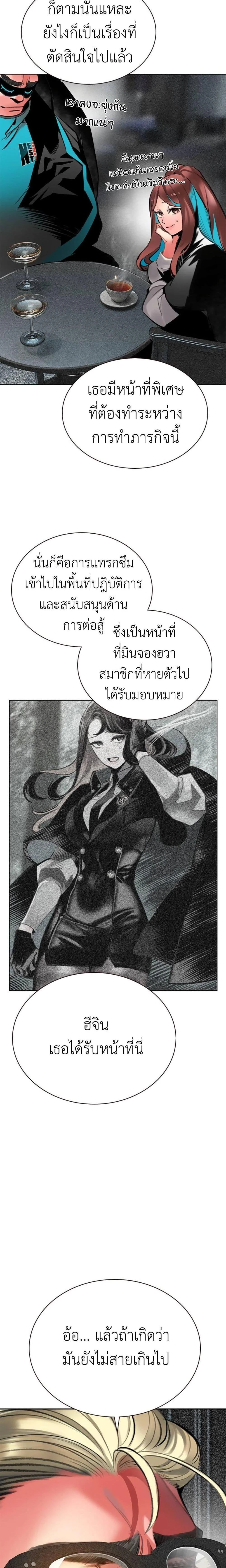 หน้าที่ 26