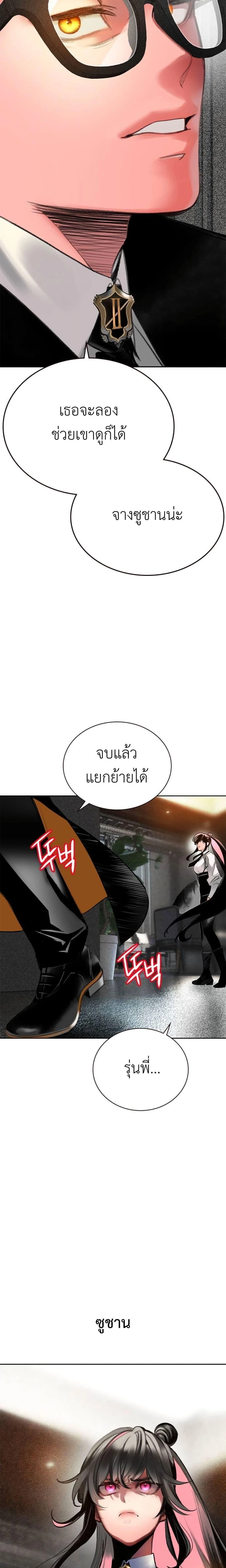 หน้าที่ 27