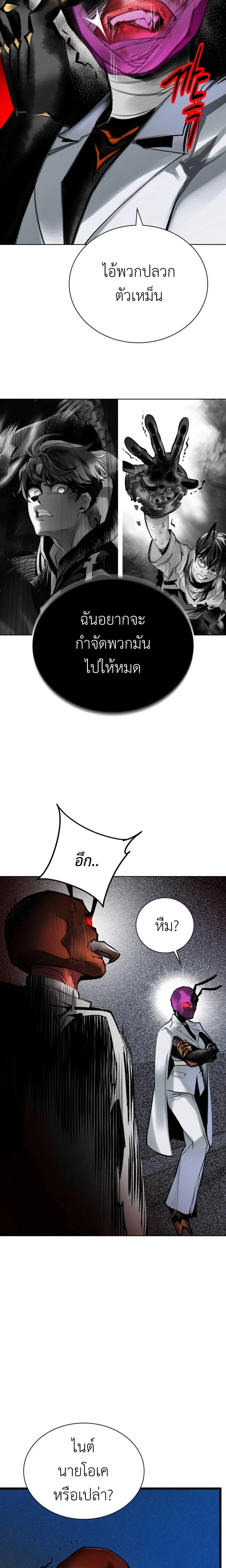 หน้าที่ 37