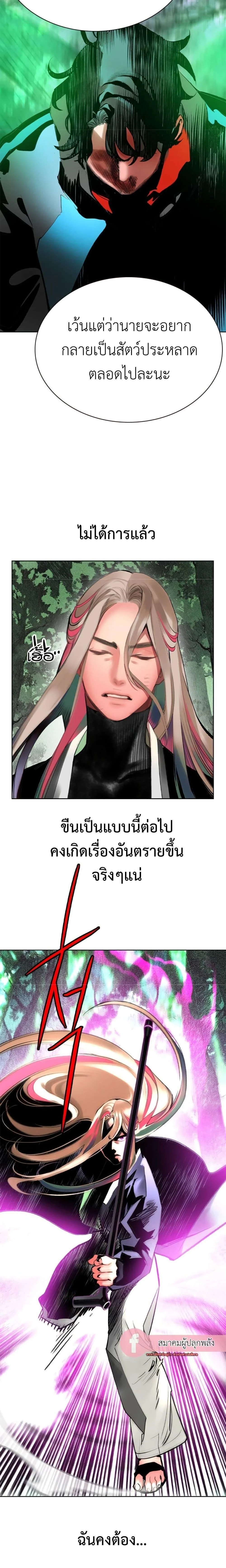 หน้าที่ 29