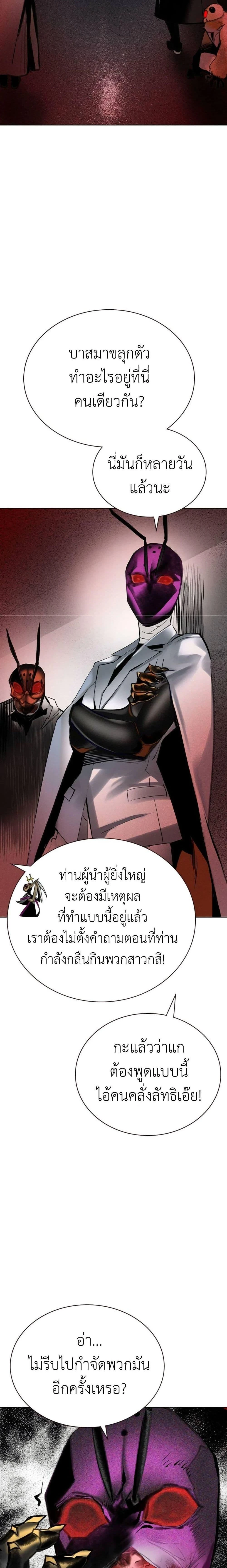 หน้าที่ 36