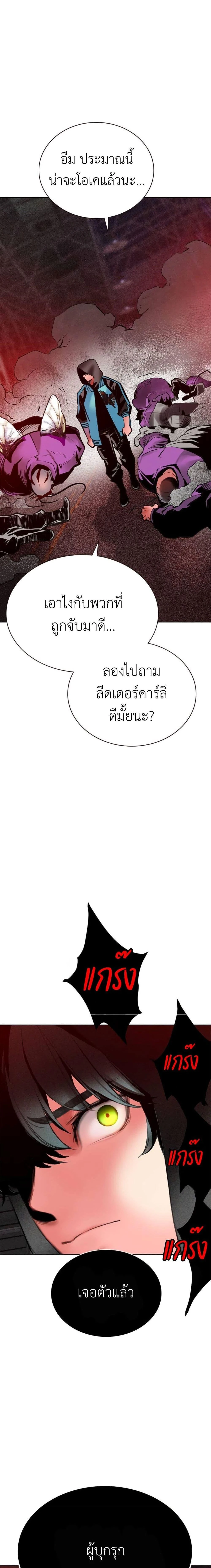 หน้าที่ 34