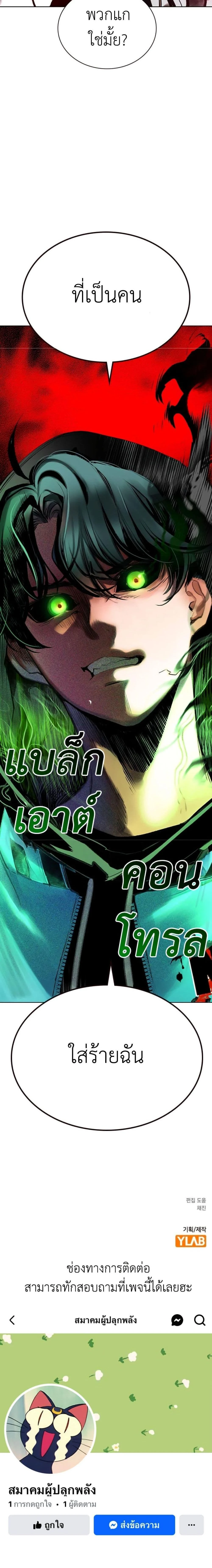 หน้าที่ 40