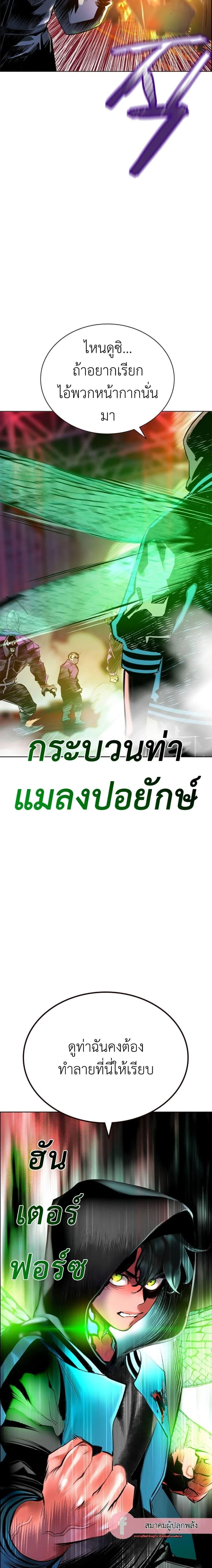 หน้าที่ 28