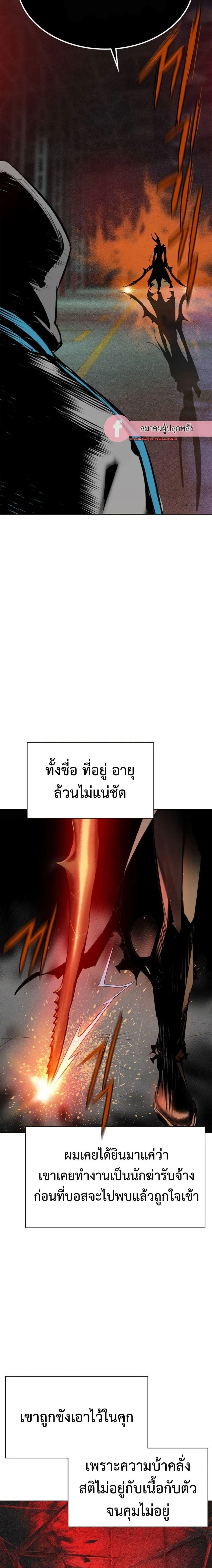 หน้าที่ 35