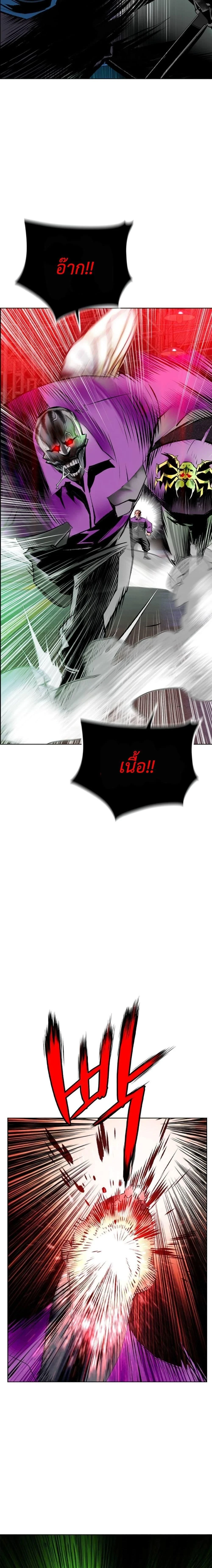 หน้าที่ 29