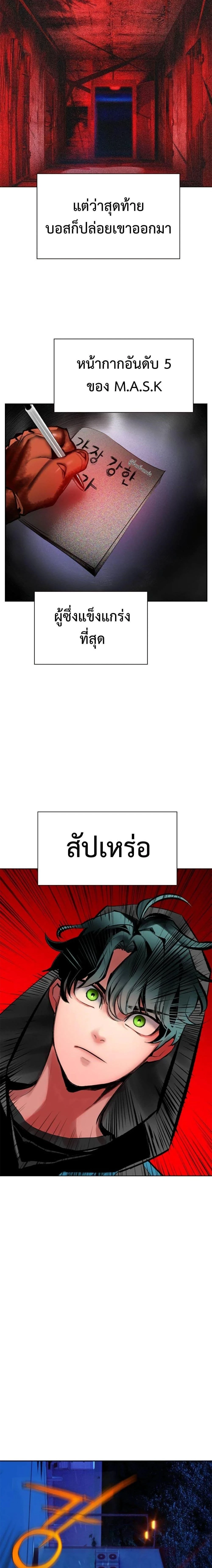 หน้าที่ 36
