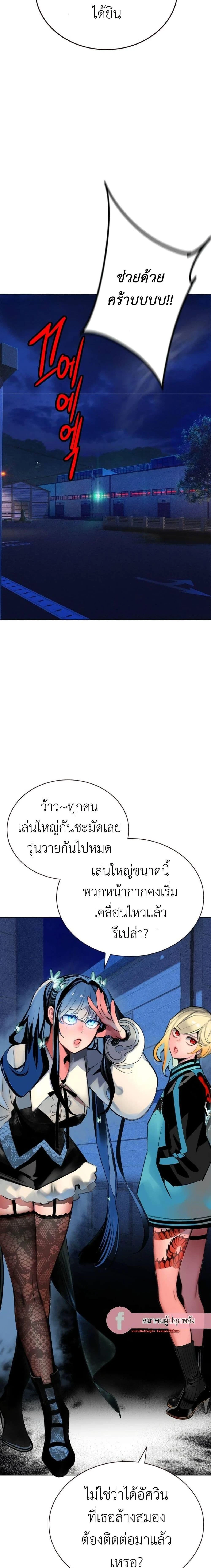 หน้าที่ 32