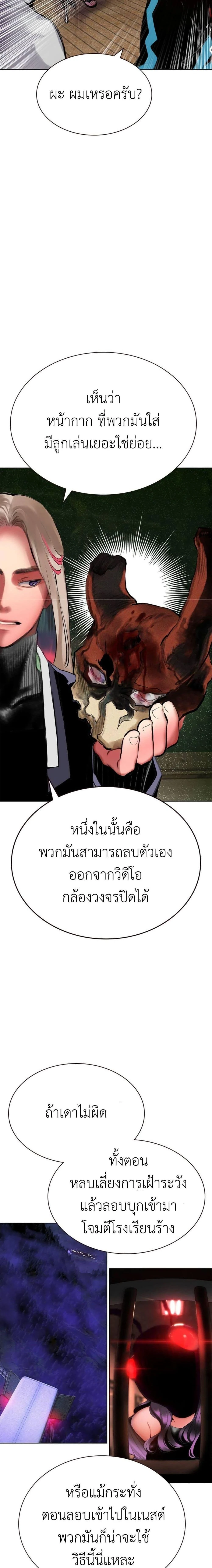 หน้าที่ 22