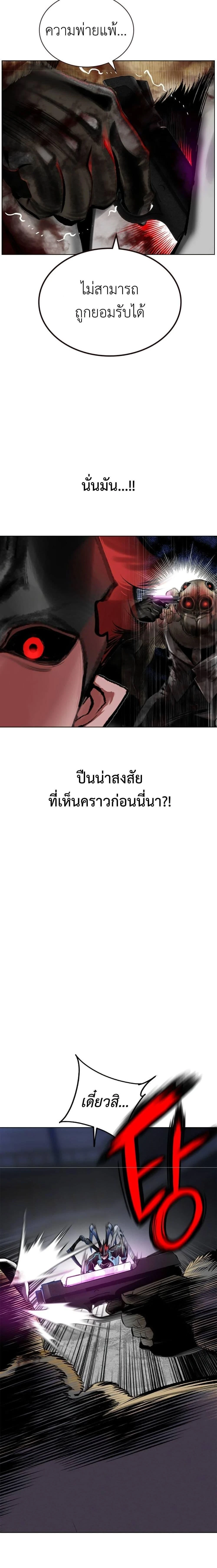 หน้าที่ 35