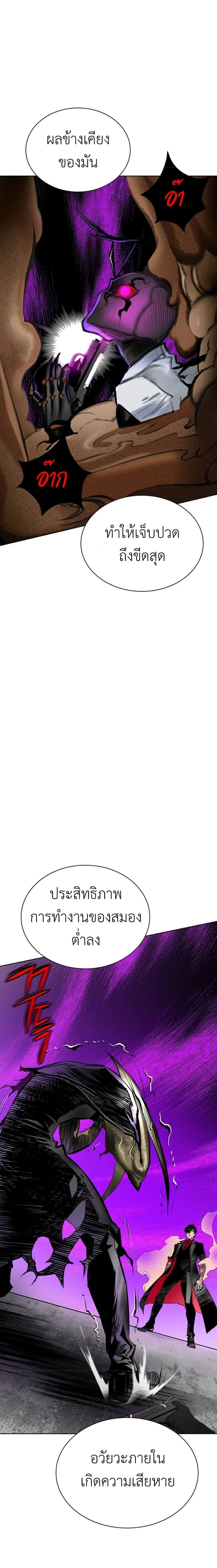 หน้าที่ 38