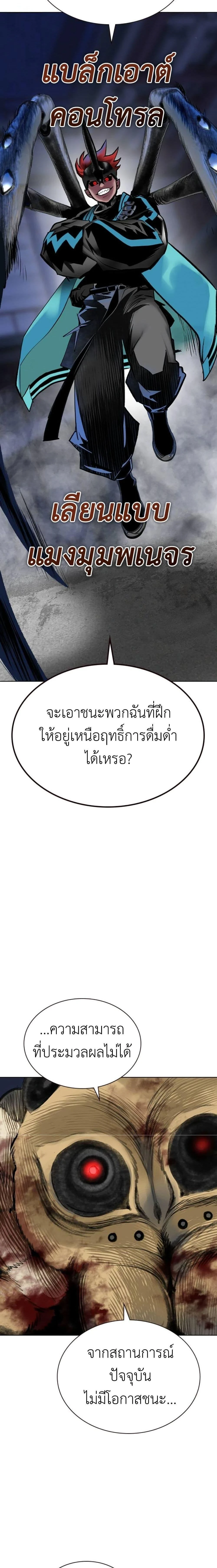 หน้าที่ 34