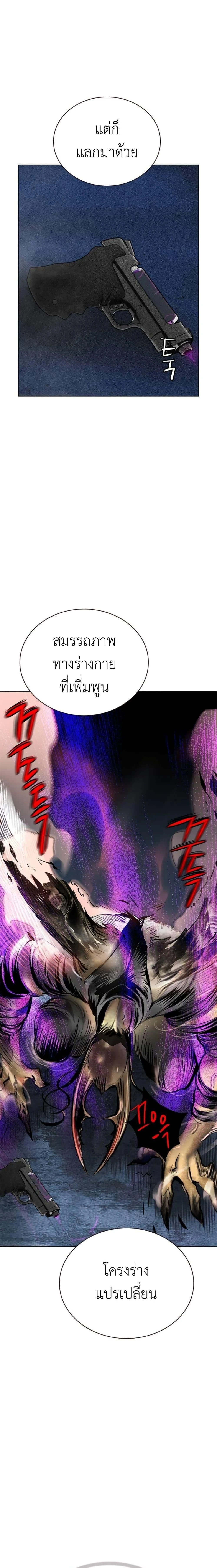 หน้าที่ 39