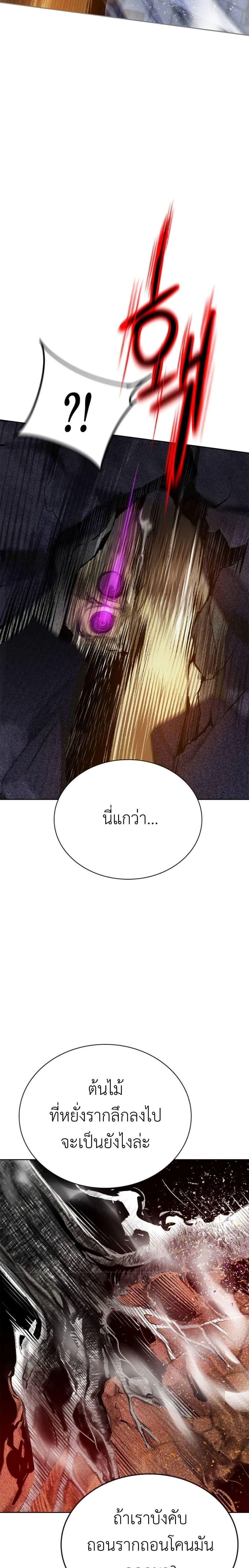 หน้าที่ 31