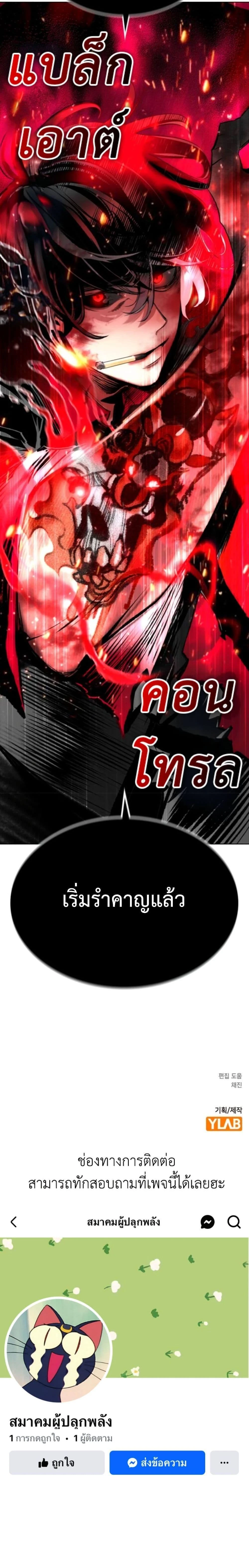 หน้าที่ 40
