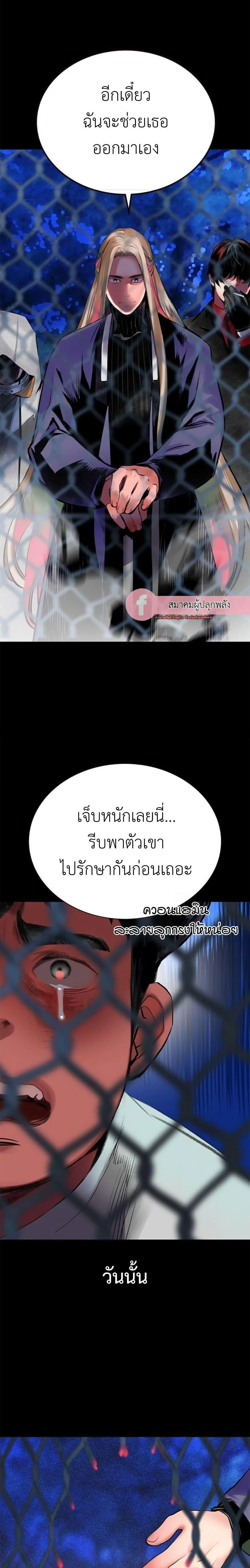 หน้าที่ 24