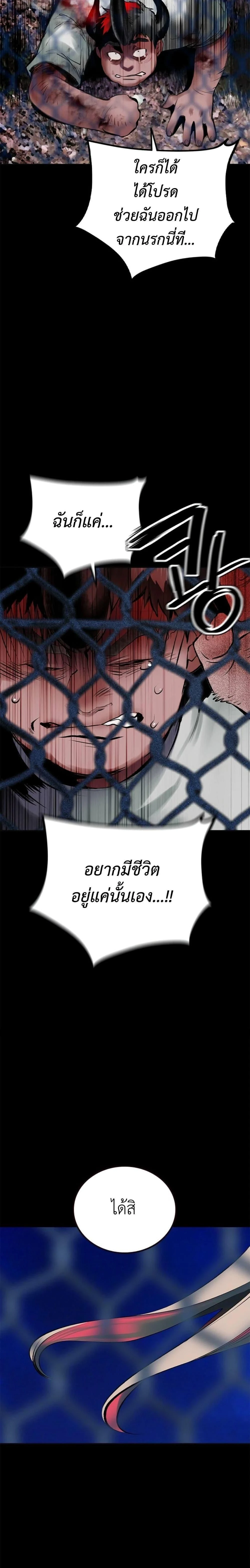 หน้าที่ 23