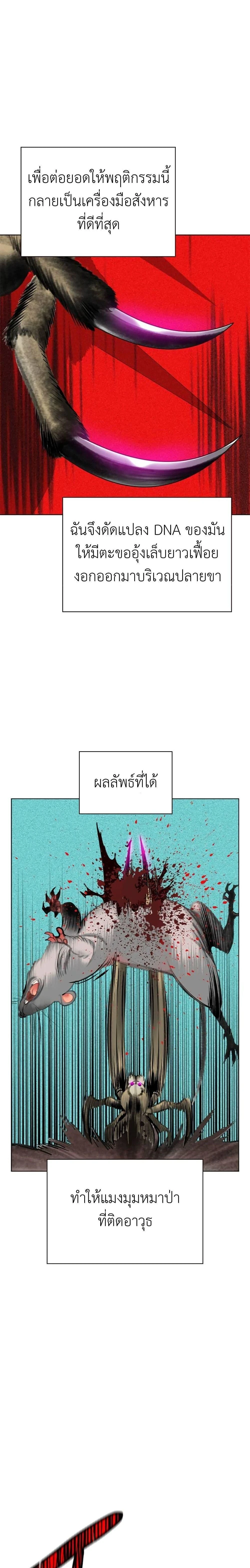 หน้าที่ 14