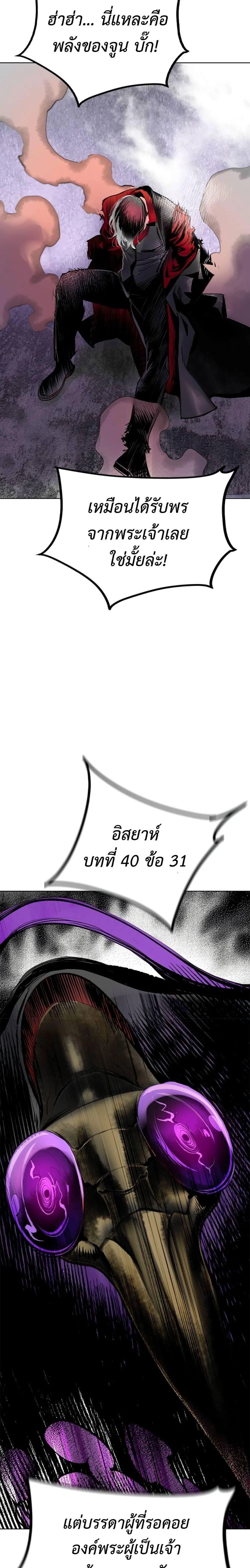 หน้าที่ 38