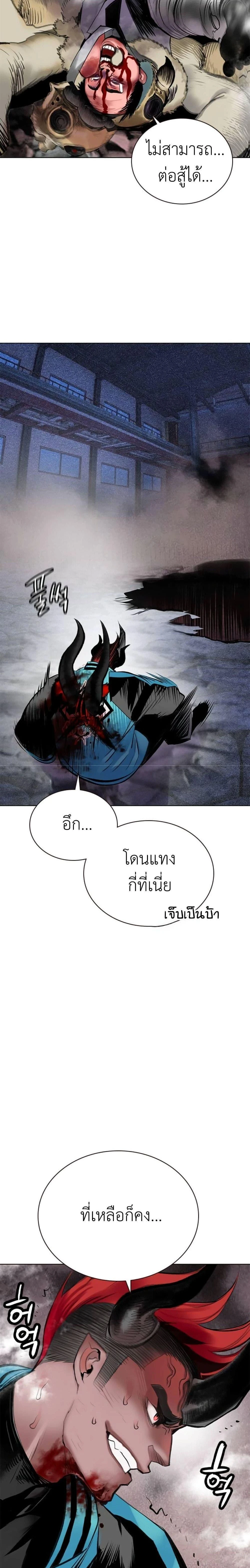 หน้าที่ 36