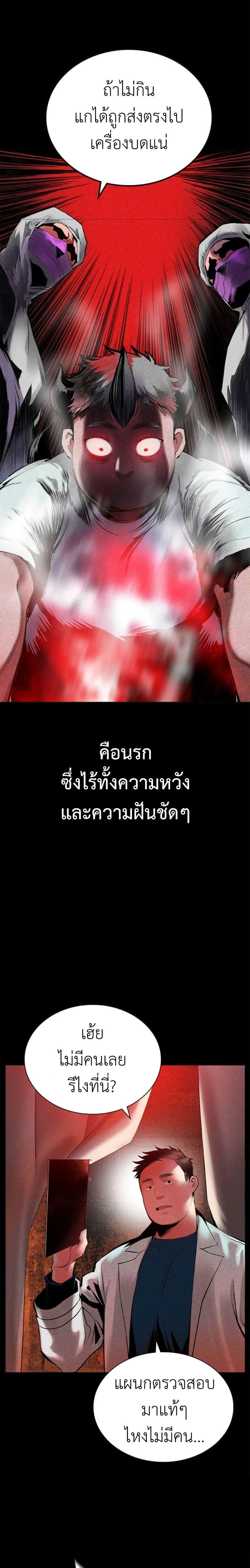 หน้าที่ 20