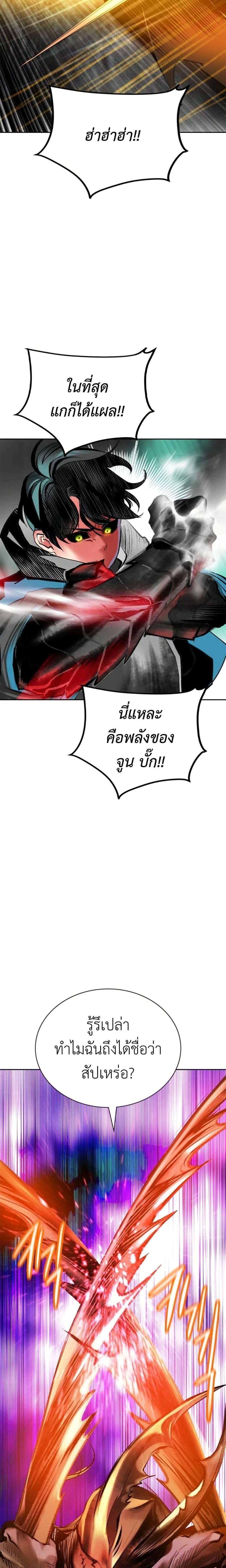 หน้าที่ 36