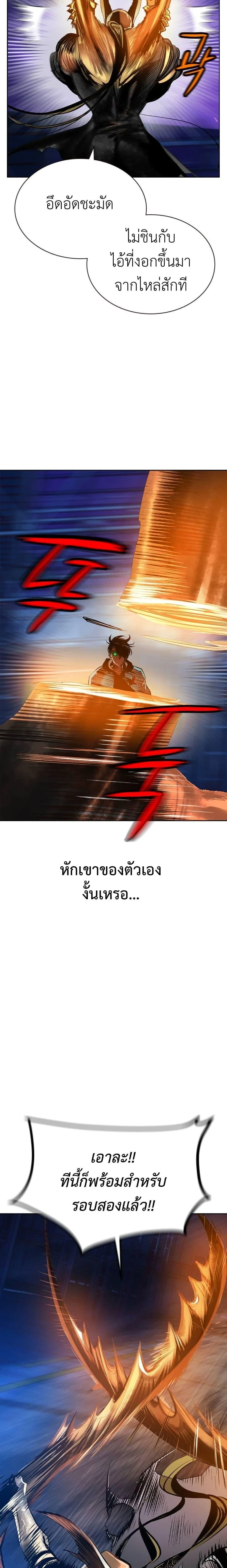 หน้าที่ 33