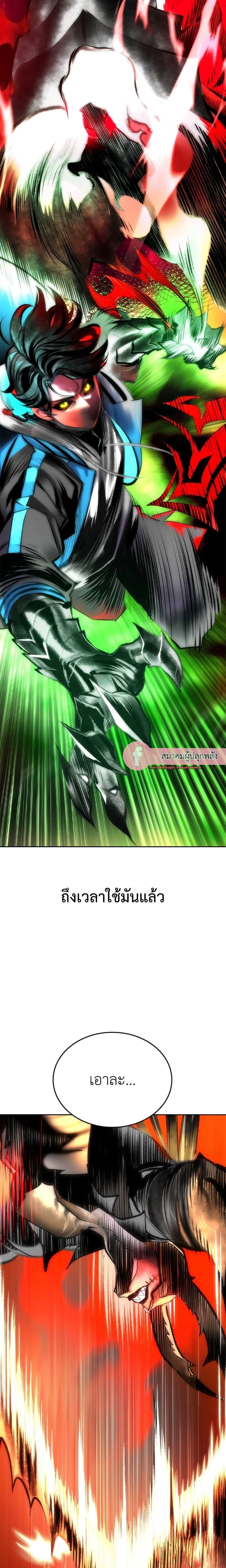 หน้าที่ 39