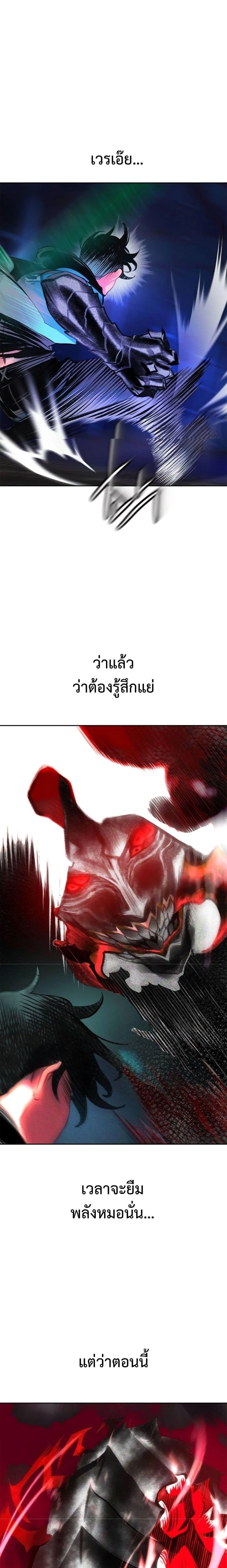 หน้าที่ 38