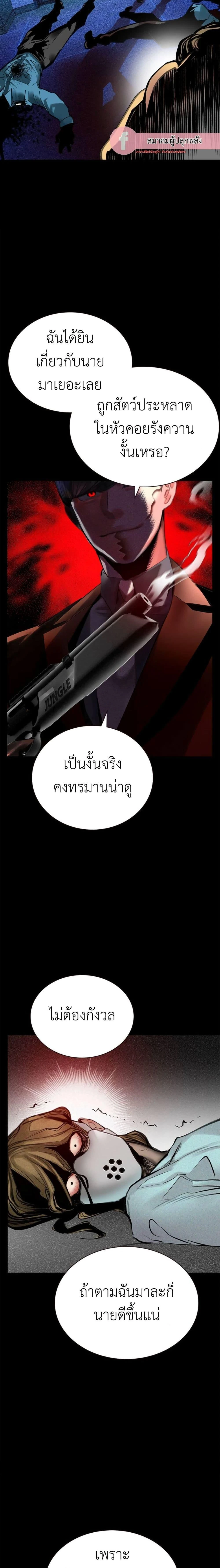 หน้าที่ 19