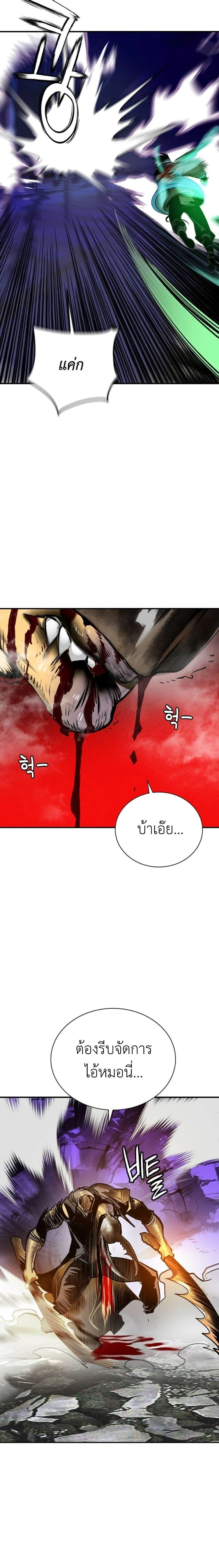 หน้าที่ 29