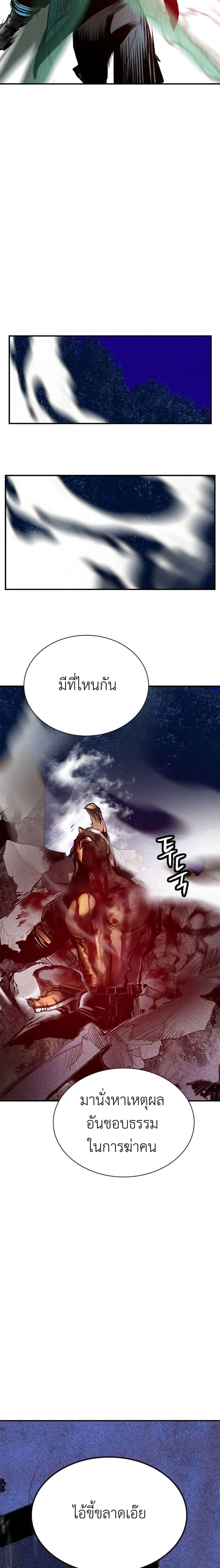 หน้าที่ 34