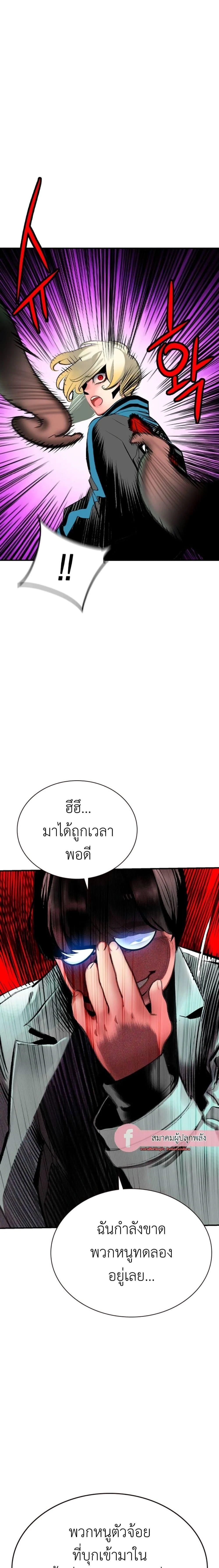 หน้าที่ 39