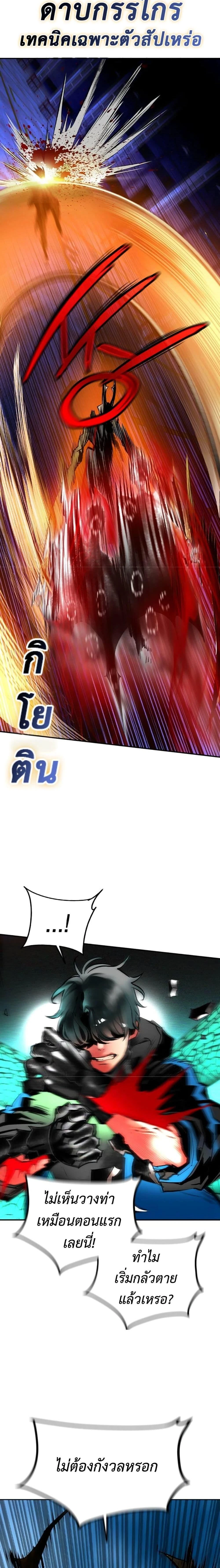 หน้าที่ 22