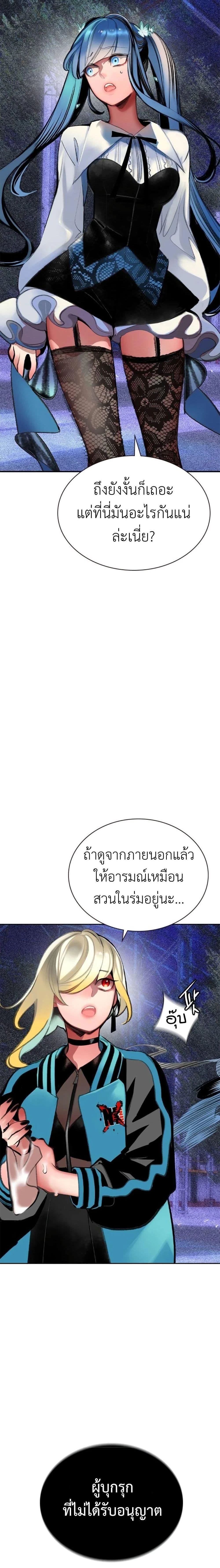 หน้าที่ 38