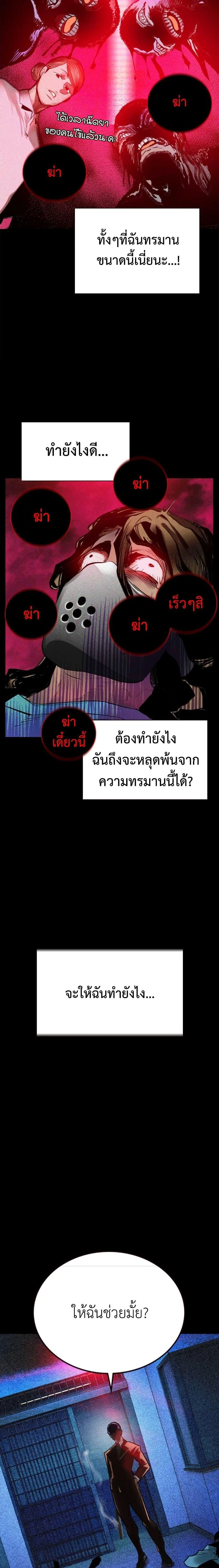หน้าที่ 18