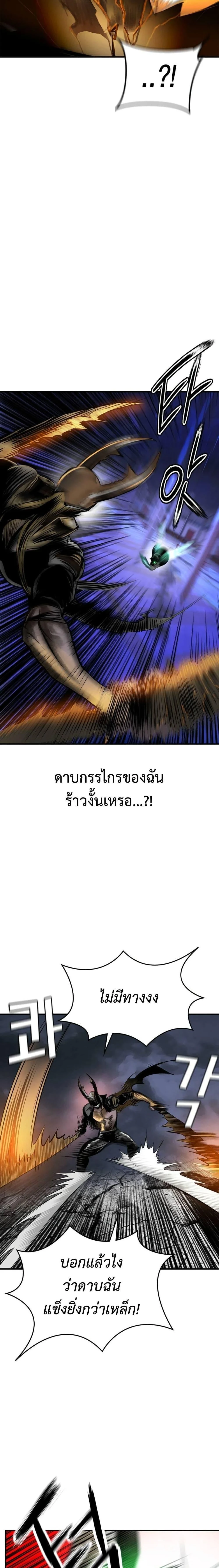 หน้าที่ 27