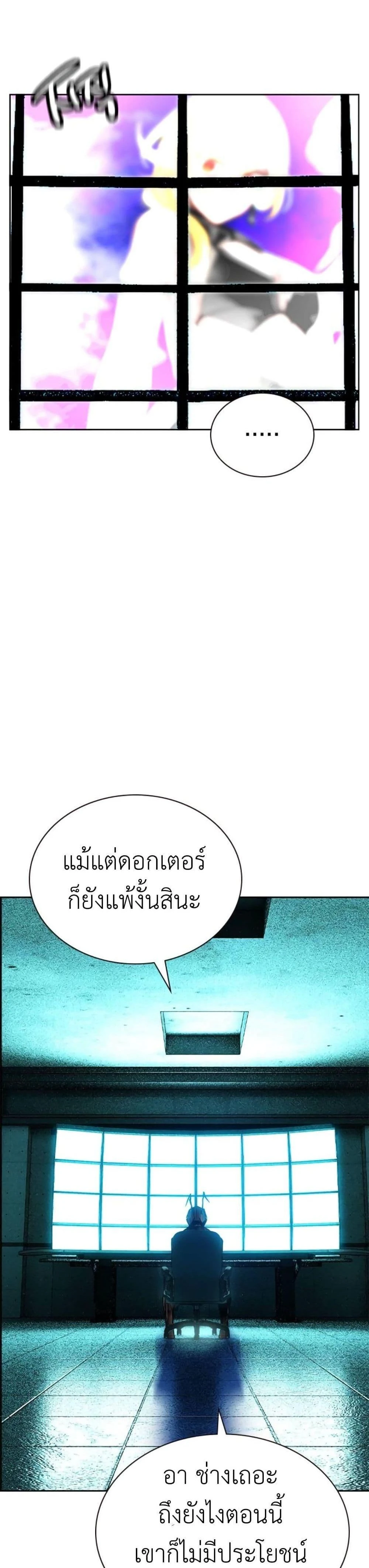 หน้าที่ 46