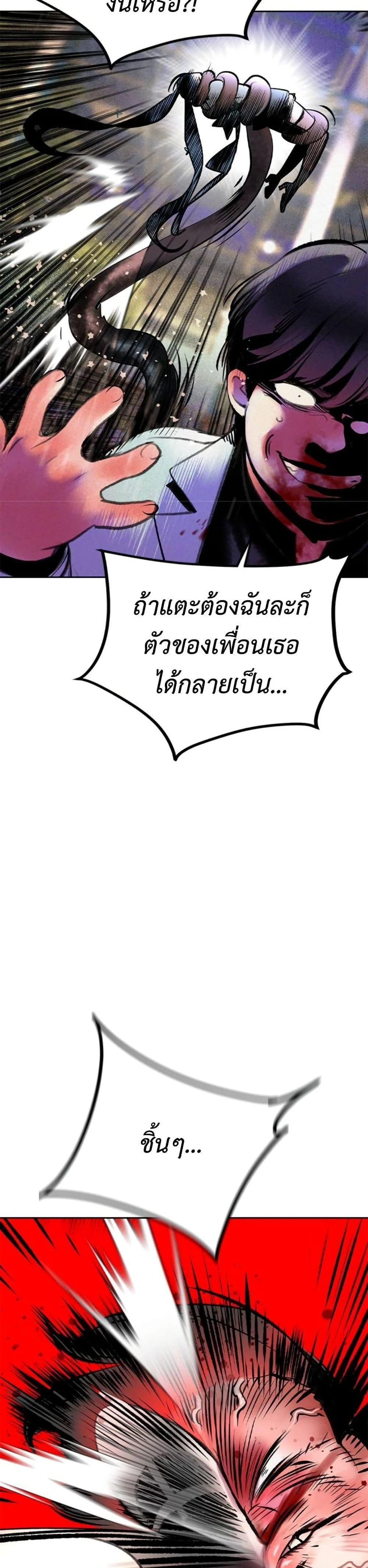 หน้าที่ 42