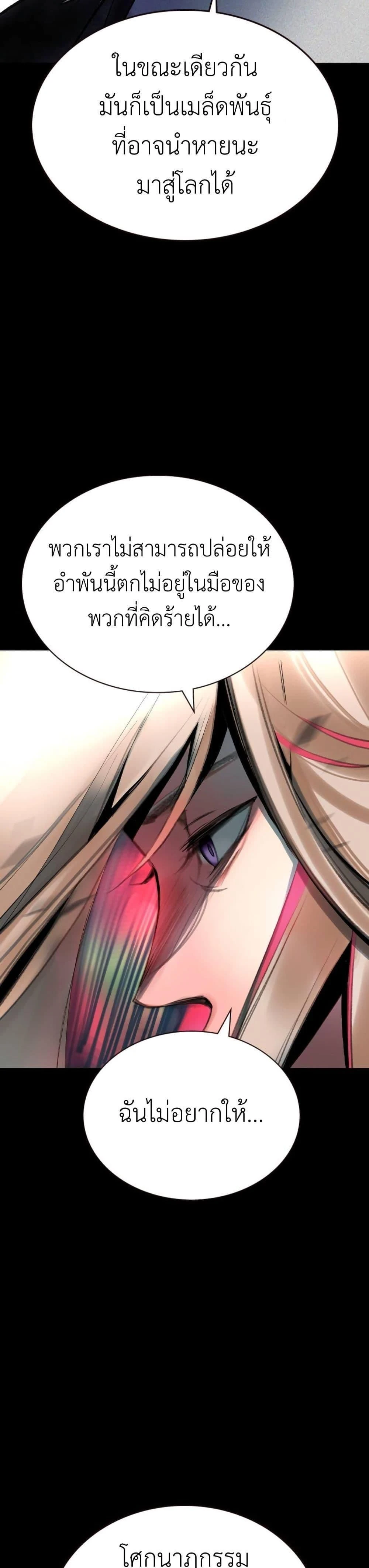 หน้าที่ 33