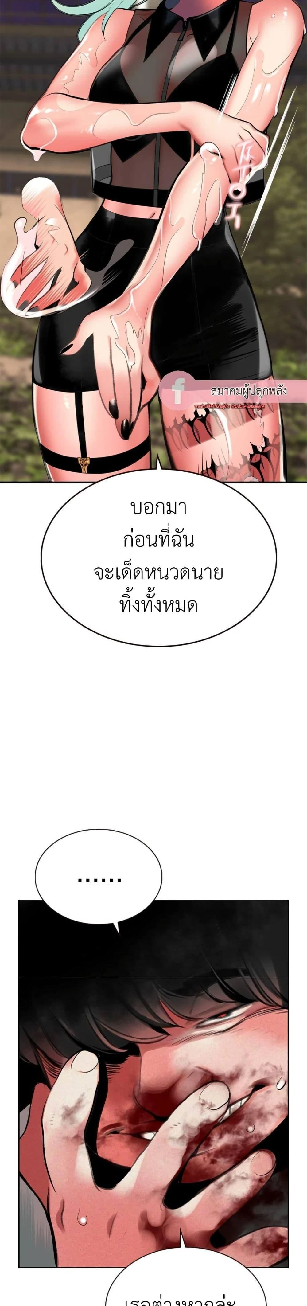หน้าที่ 23