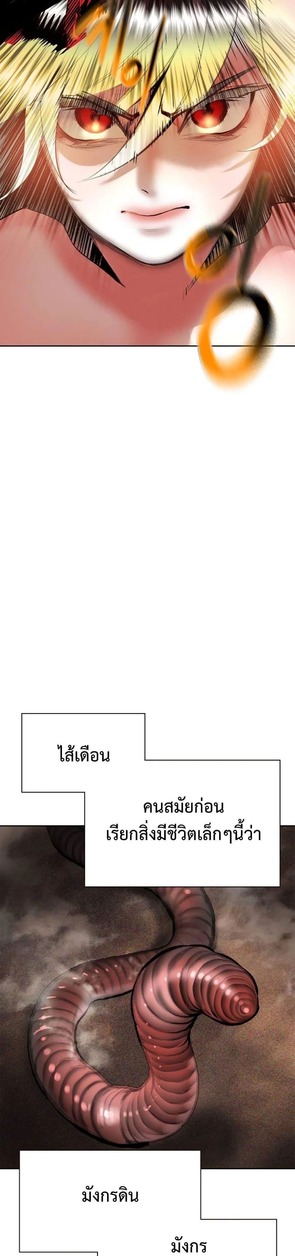 หน้าที่ 36