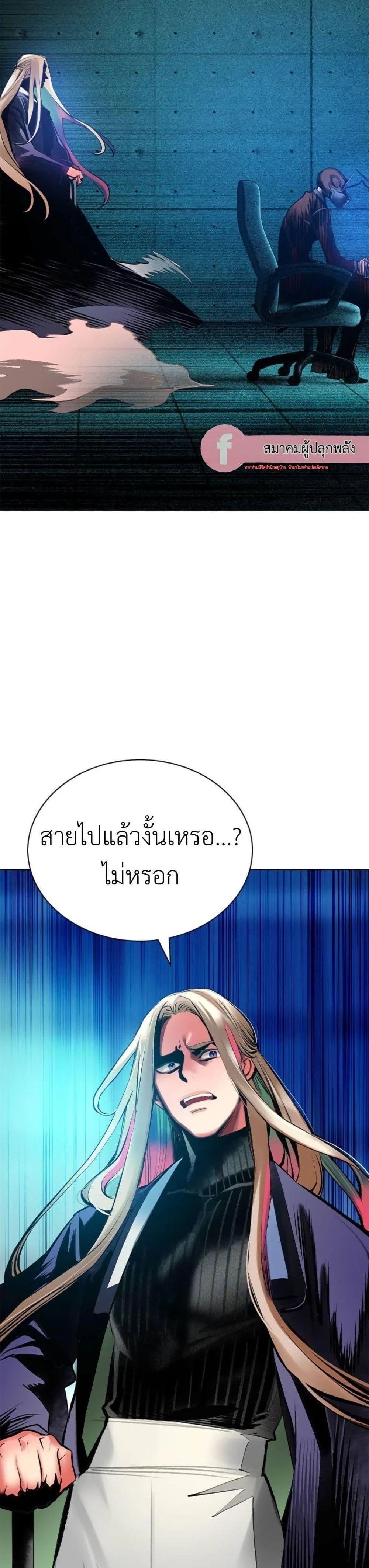 หน้าที่ 48