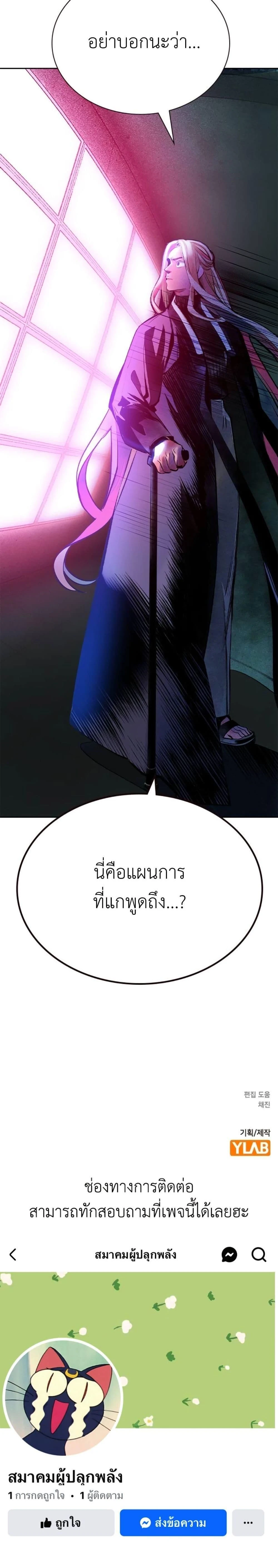 หน้าที่ 53