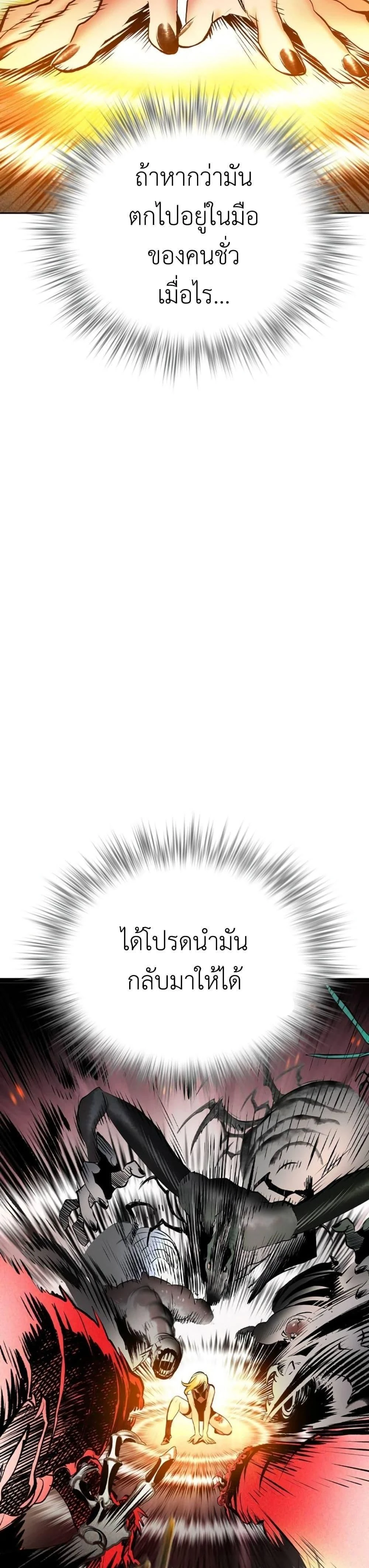 หน้าที่ 35