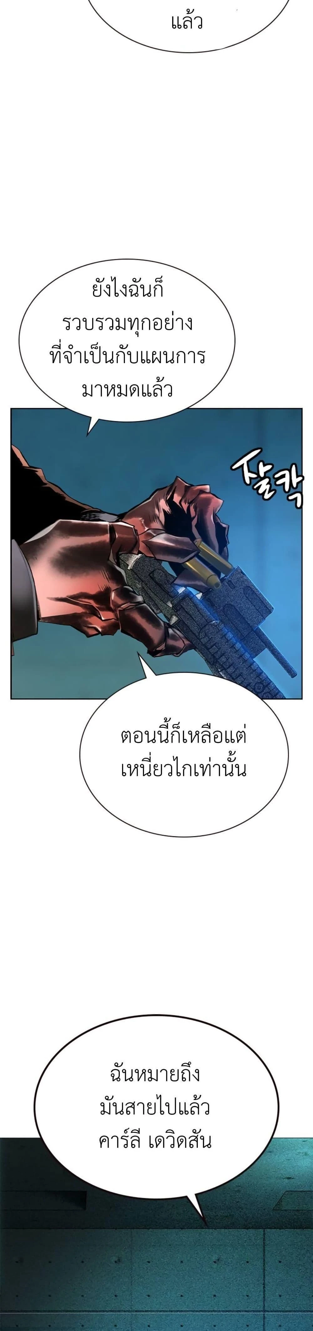 หน้าที่ 47