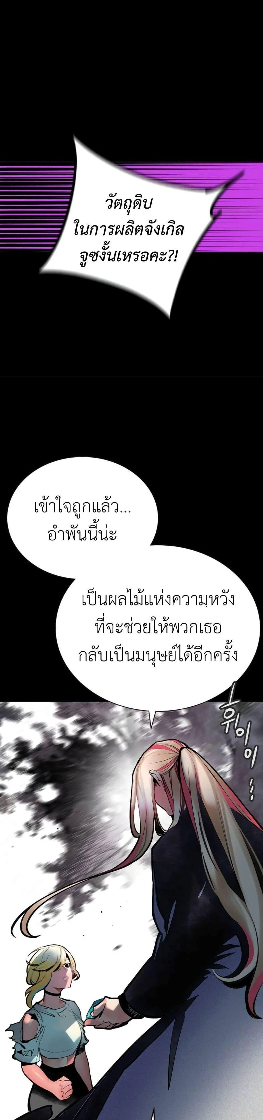 หน้าที่ 32